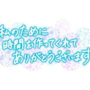 ヒメ日記 2025/12/30 14:13 投稿 朝比奈あい 制服×コスプレ アオハルスイッチ
