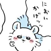 ヒメ日記 2025/12/18 21:00 投稿 守屋 はるき 30代40代50代と遊ぶなら博多人妻専科24時