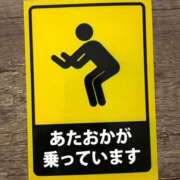 ヒメ日記 2025/12/27 08:35 投稿 守屋 はるき 30代40代50代と遊ぶなら博多人妻専科24時