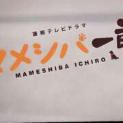 ヒメ日記 2026/01/10 20:14 投稿 守屋 はるき 30代40代50代と遊ぶなら博多人妻専科24時