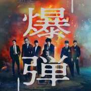ヒメ日記 2026/02/03 07:46 投稿 守屋 はるき 30代40代50代と遊ぶなら博多人妻専科24時