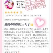 ヒメ日記 2025/10/15 17:36 投稿 まりか モアグループ 土浦人妻花壇