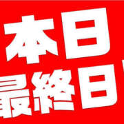 ヒメ日記 2025/10/19 08:00 投稿 まりか モアグループ 土浦人妻花壇
