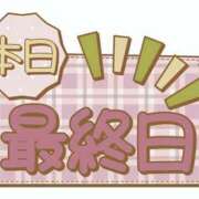 ヒメ日記 2025/10/19 15:51 投稿 まりか モアグループ 土浦人妻花壇