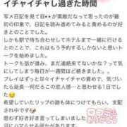 まりか ぽちた🐶♥ありがとお·͜·ᰔᩚ モアグループ 土浦人妻花壇