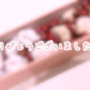 ヒメ日記 2025/11/01 16:01 投稿 長谷川ちか ミセスの癒しエステ