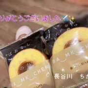 ヒメ日記 2025/12/06 12:40 投稿 長谷川ちか ミセスの癒しエステ