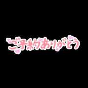 ヒメ日記 2025/10/13 19:38 投稿 こなつ モアグループ小山人妻花壇