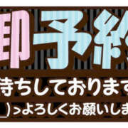 ヒメ日記 2025/10/15 19:00 投稿 こなつ モアグループ小山人妻花壇