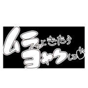 ヒメ日記 2025/10/20 06:00 投稿 こなつ モアグループ小山人妻花壇