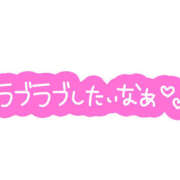 ヒメ日記 2025/12/02 10:00 投稿 こなつ モアグループ小山人妻花壇