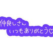 こなつ お礼❤️ハイビスカス 本指名 C様❤️ モアグループ小山人妻花壇