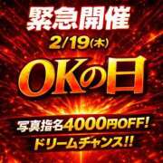 ヒメ日記 2026/02/19 06:00 投稿 こなつ モアグループ小山人妻花壇