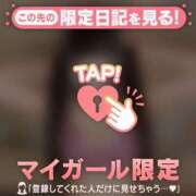 ヒメ日記 2025/10/21 18:46 投稿 ホノカ エピソード(品川)