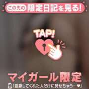 ヒメ日記 2025/10/29 22:01 投稿 ホノカ エピソード(品川)