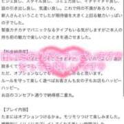 ヒメ日記 2025/11/02 22:31 投稿 ホノカ エピソード(品川)