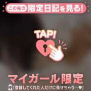 ヒメ日記 2025/11/07 21:16 投稿 ホノカ エピソード(品川)