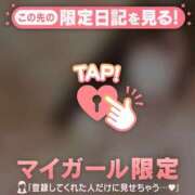 ヒメ日記 2025/11/15 13:01 投稿 ホノカ エピソード(品川)