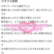 ヒメ日記 2025/11/22 22:46 投稿 ホノカ エピソード(品川)