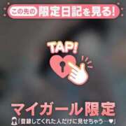 ヒメ日記 2026/01/11 16:16 投稿 ホノカ エピソード(品川)