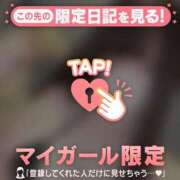 ヒメ日記 2026/01/17 23:01 投稿 ホノカ エピソード(品川)