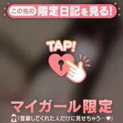 ヒメ日記 2026/01/23 17:01 投稿 ホノカ エピソード(品川)