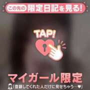 ヒメ日記 2026/01/25 00:01 投稿 ホノカ エピソード(品川)