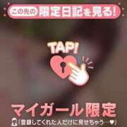 ヒメ日記 2026/01/25 09:31 投稿 ホノカ エピソード(品川)