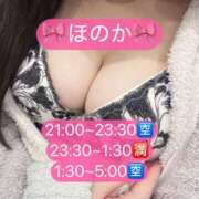 ヒメ日記 2026/02/21 21:31 投稿 ホノカ エピソード(品川)