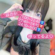 ヒメ日記 2026/03/20 21:31 投稿 ホノカ エピソード(品川)