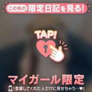 ヒメ日記 2026/08/06 00:46 投稿 ホノカ エピソード(品川)