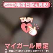 ヒメ日記 2026/09/08 15:46 投稿 ホノカ エピソード(品川)