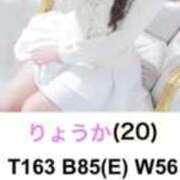 ヒメ日記 2026/05/05 17:06 投稿 りょうか◇モデル系美人J.D◇ H-ash（アッシュ）