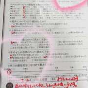 ヒメ日記 2025/11/15 15:26 投稿 ゆり シャロン横浜