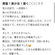 ヒメ日記 2025/12/07 13:50 投稿 すみれ 学校帰りの妹に手コキしてもらった件 梅田