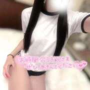 ヒメ日記 2026/01/05 12:20 投稿 すみれ 学校帰りの妹に手コキしてもらった件 梅田