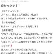 ヒメ日記 2026/02/08 14:13 投稿 ななせ FROZEN(フローズン)