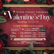 ヒメ日記 2026/02/03 19:34 投稿 菊池りりあ アロマファンタジー高輪