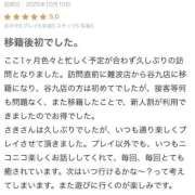 ヒメ日記 2025/10/12 10:02 投稿 さき 夜這専門発情する奥様たち 谷九店