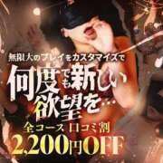 ヒメ日記 2025/10/16 09:01 投稿 さき 夜這専門発情する奥様たち 谷九店
