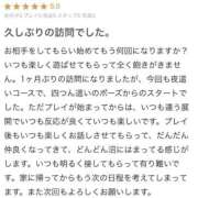 ヒメ日記 2025/11/14 01:51 投稿 さき 夜這専門発情する奥様たち 谷九店