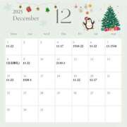 ヒメ日記 2025/12/01 15:01 投稿 さき 夜這専門発情する奥様たち 谷九店