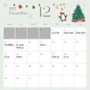 ヒメ日記 2025/12/04 12:41 投稿 さき 夜這専門発情する奥様たち 谷九店