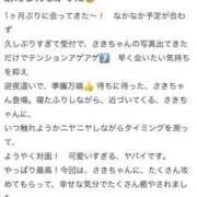 ヒメ日記 2025/12/11 08:51 投稿 さき 夜這専門発情する奥様たち 谷九店