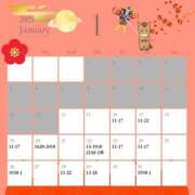 ヒメ日記 2026/01/14 12:02 投稿 さき 夜這専門発情する奥様たち 谷九店