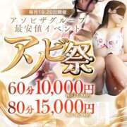 ヒメ日記 2026/01/19 00:31 投稿 さき 夜這専門発情する奥様たち 谷九店