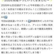ヒメ日記 2026/01/23 15:01 投稿 さき 夜這専門発情する奥様たち 谷九店