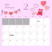 ヒメ日記 2026/02/05 14:21 投稿 さき 夜這専門発情する奥様たち 谷九店