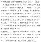 ヒメ日記 2026/02/06 08:41 投稿 さき 夜這専門発情する奥様たち 谷九店