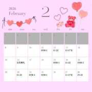 ヒメ日記 2026/02/08 11:41 投稿 さき 夜這専門発情する奥様たち 谷九店